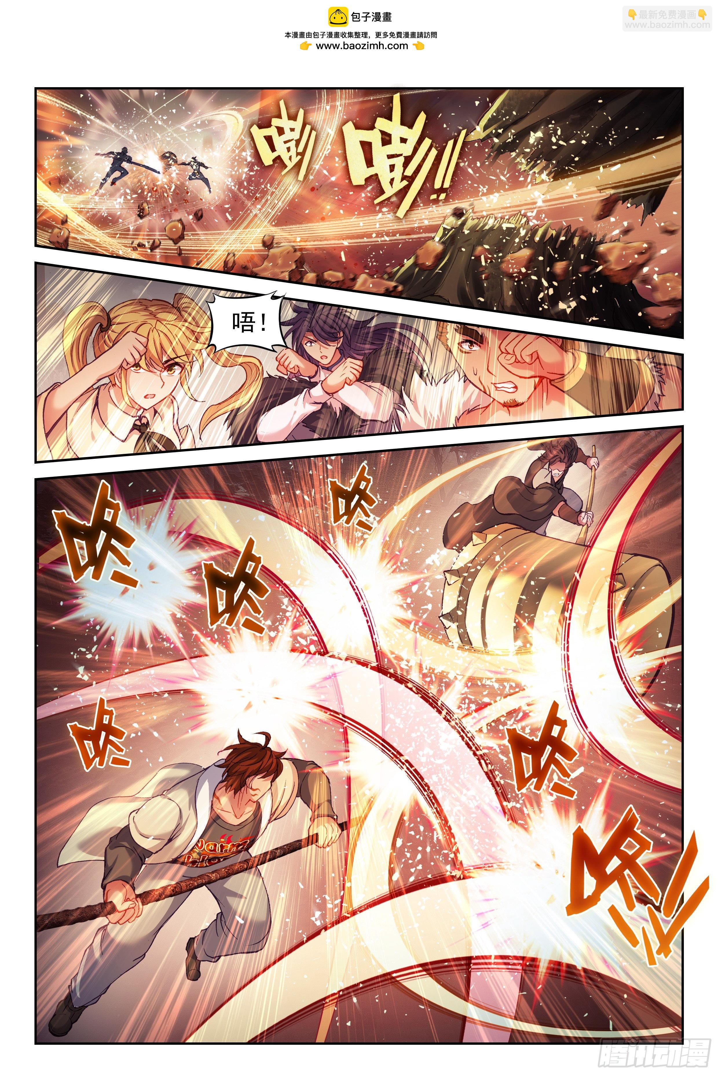🍘武动乾坤 209 血战 第2页