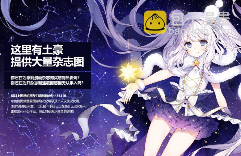 🍘舞动重生 1话 第50页