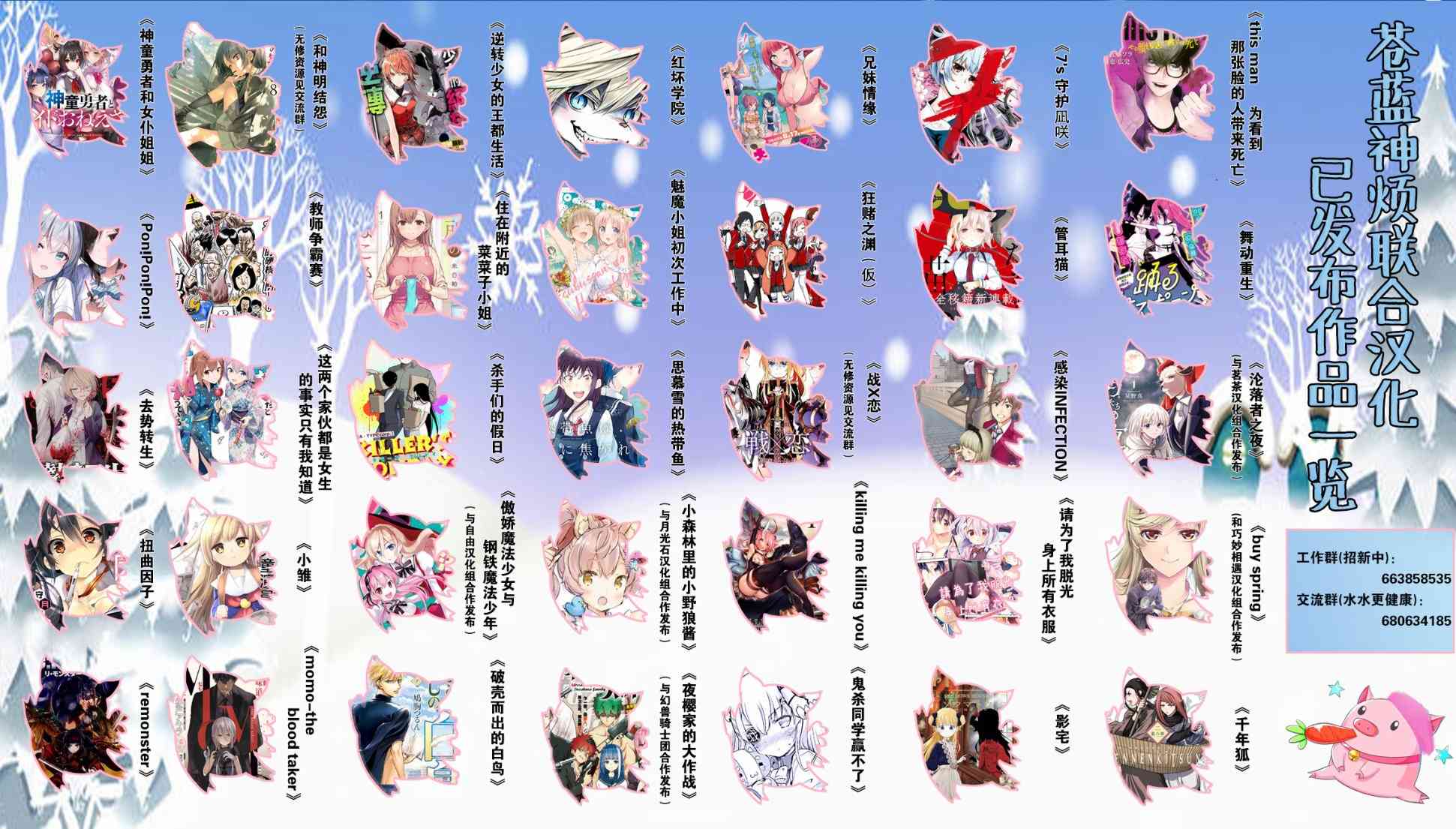 🍘舞动重生 13话 第17页