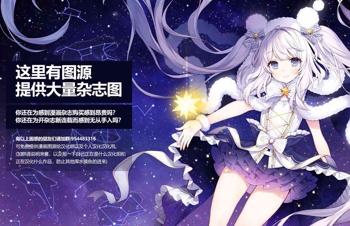 🍘舞动重生 15话 第22页