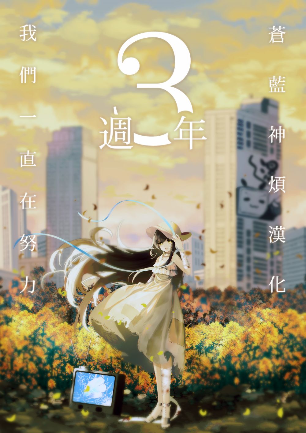 🍘舞动重生 19话 第22页
