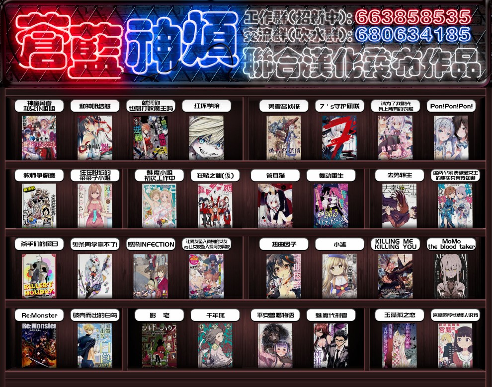 🍘舞动重生 23话 第18页