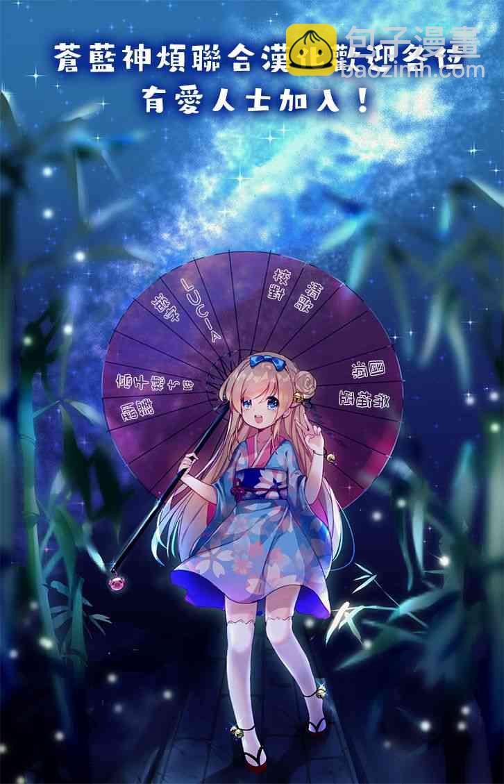 🍘舞动重生 5话 第18页