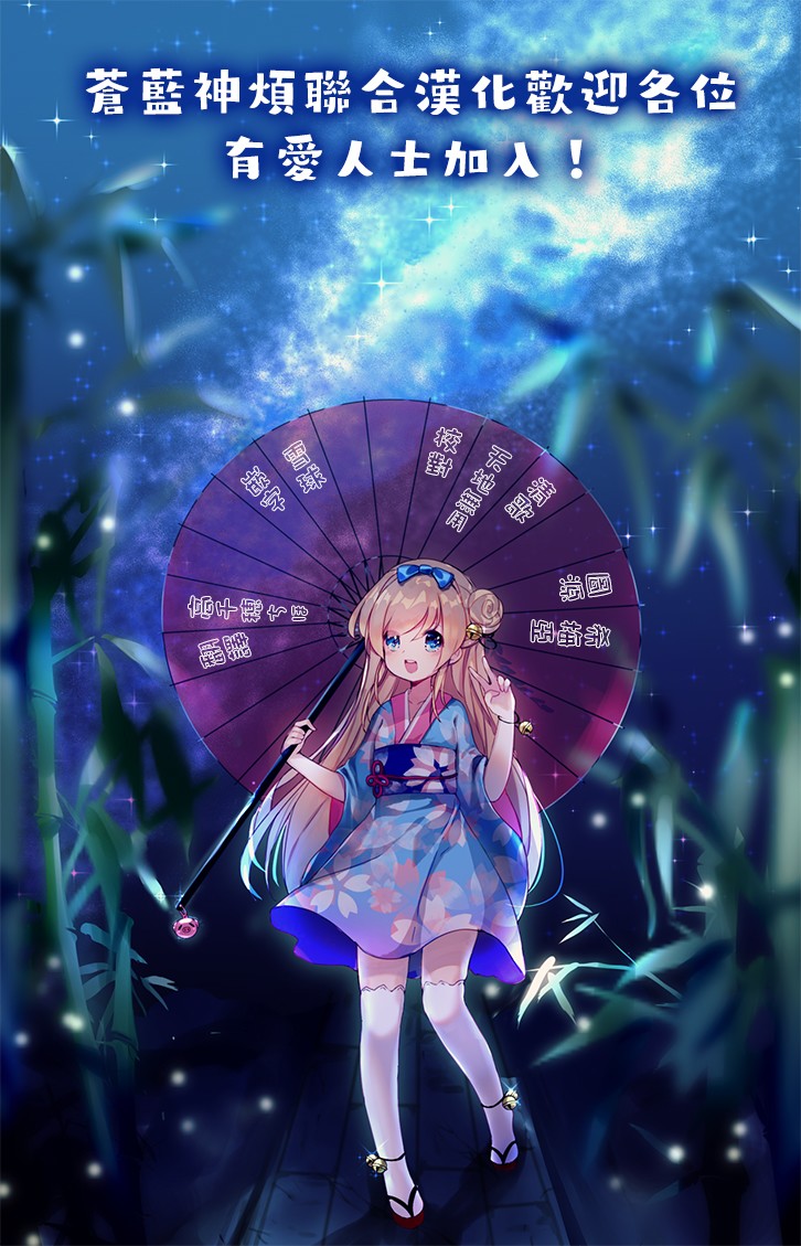🍘舞动重生 7话 第16页