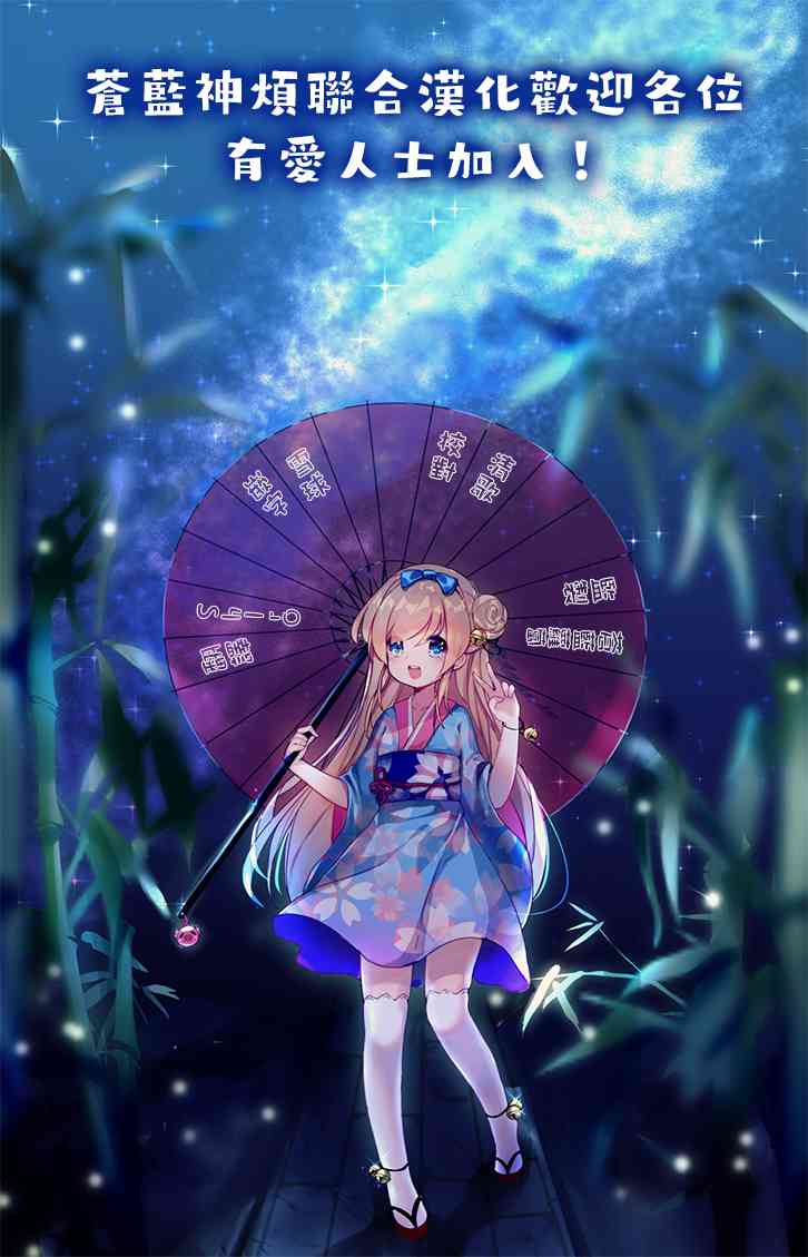 🍘舞动重生 9话 第17页