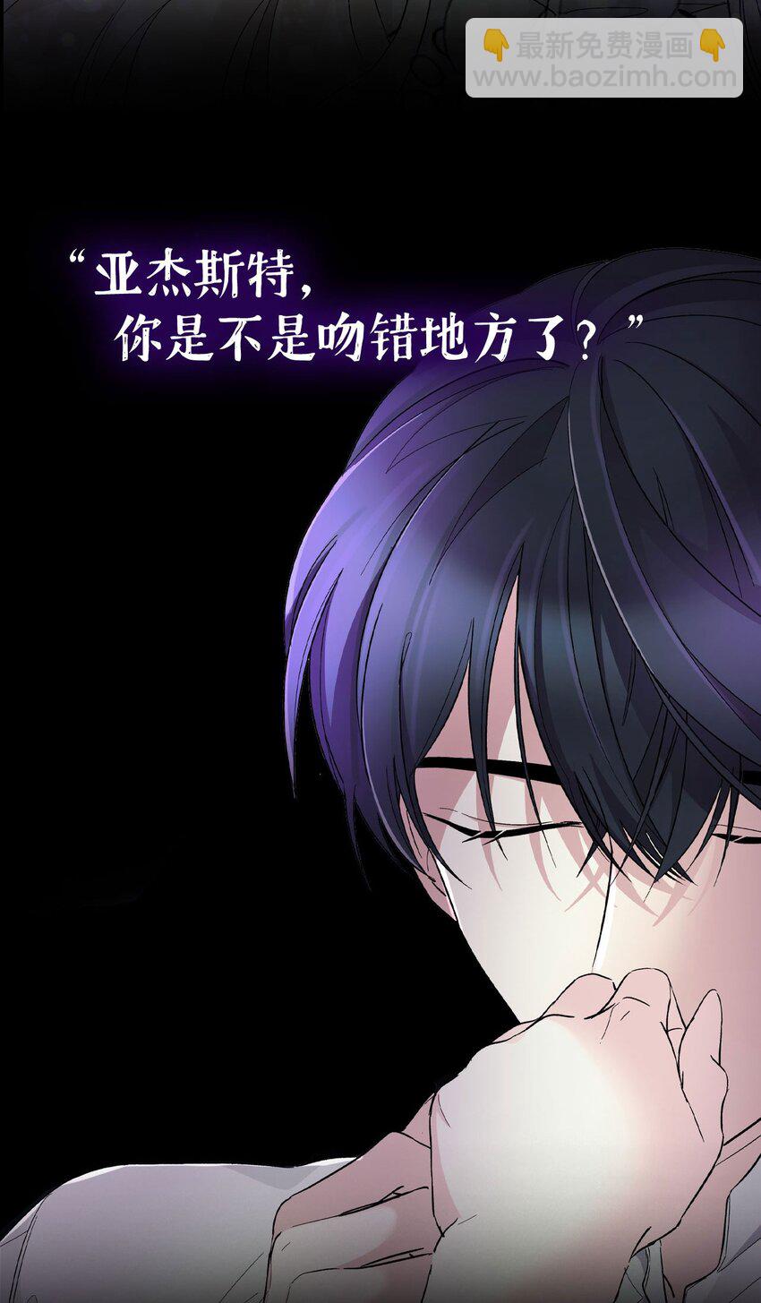 预告 恶女VS病娇，我将亲手解开你的枷锁！-第1话