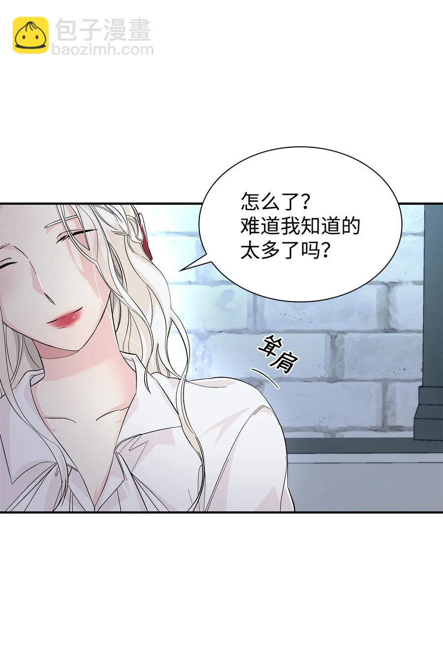 10 兄妹之争(1/2)-第11话