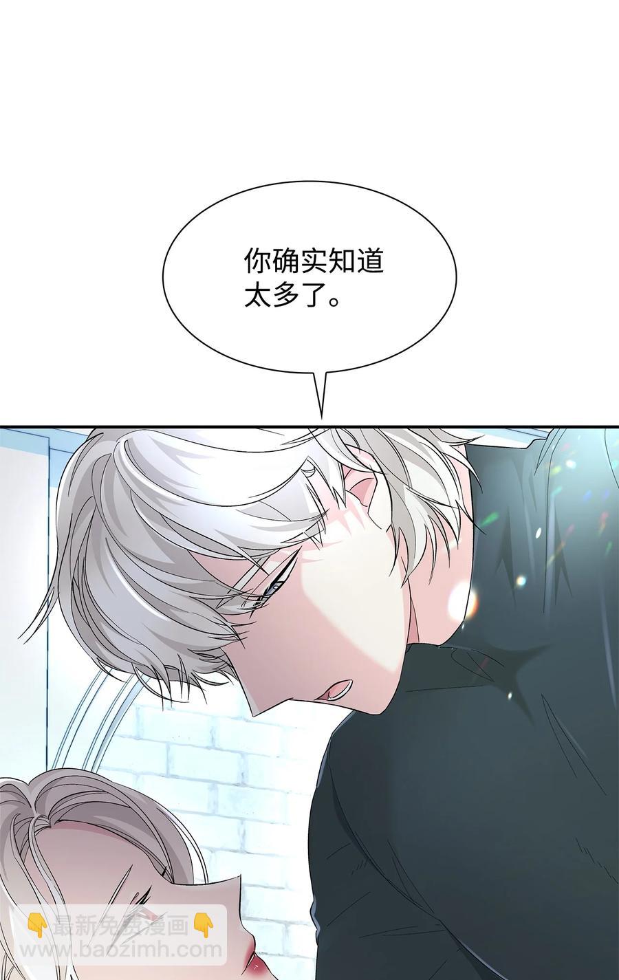 10 兄妹之争(1/2)-第11话