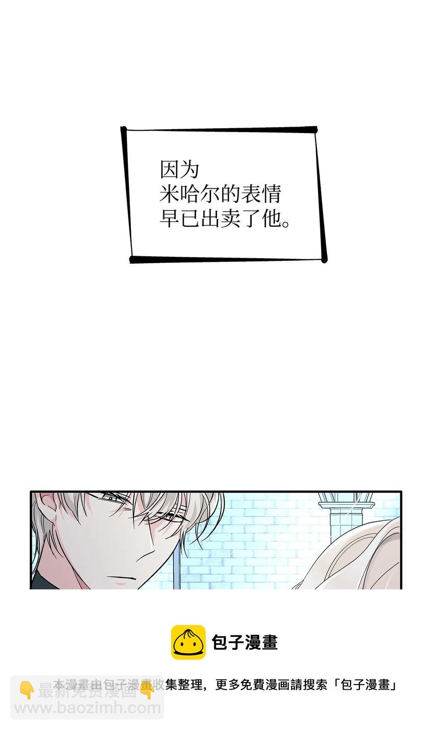 10 兄妹之争(1/2)-第11话