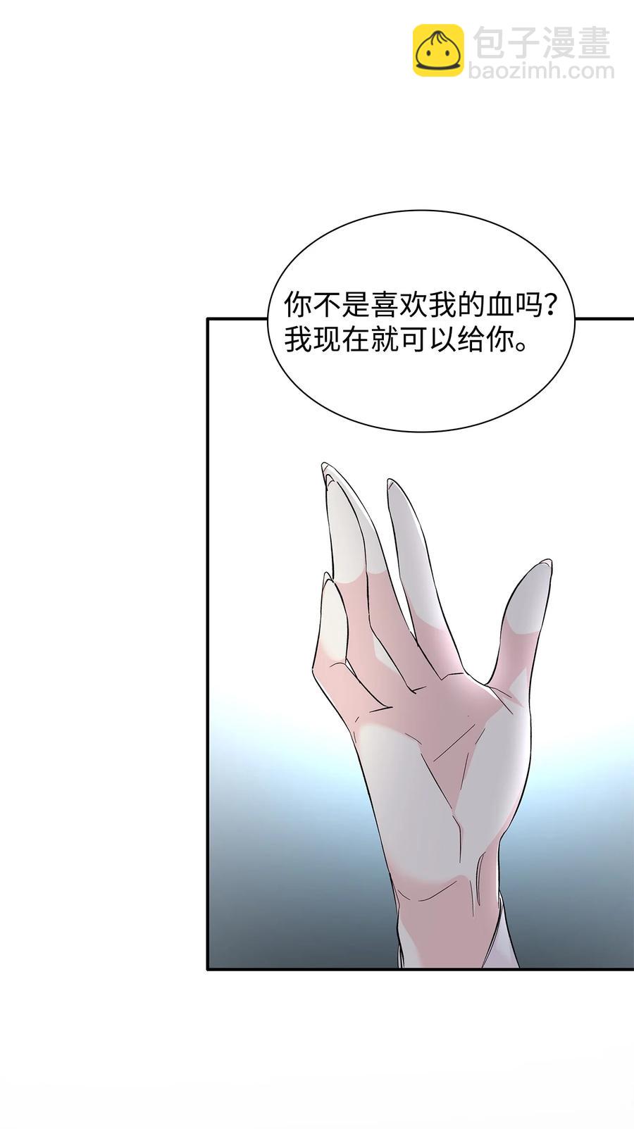 10 兄妹之争(1/2)-第11话