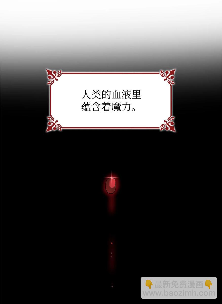 10 兄妹之争(1/2)-第11话