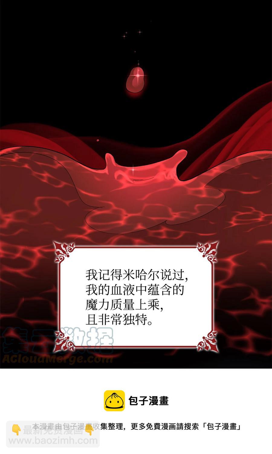 10 兄妹之争(1/2)-第11话