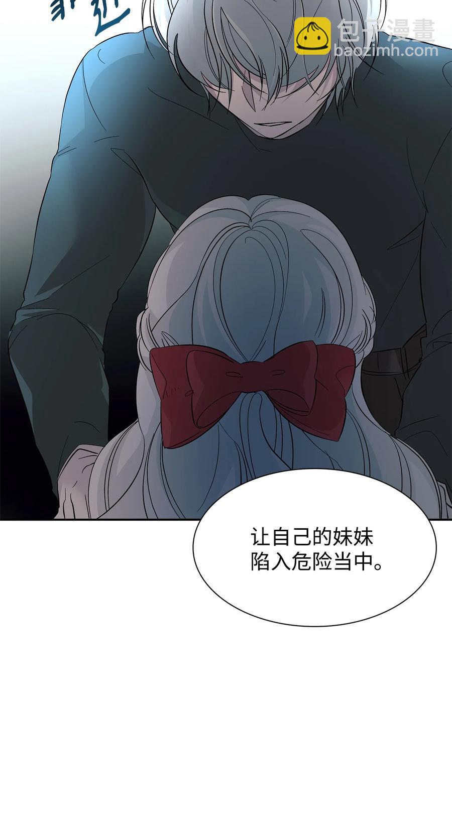 10 兄妹之争(1/2)-第11话