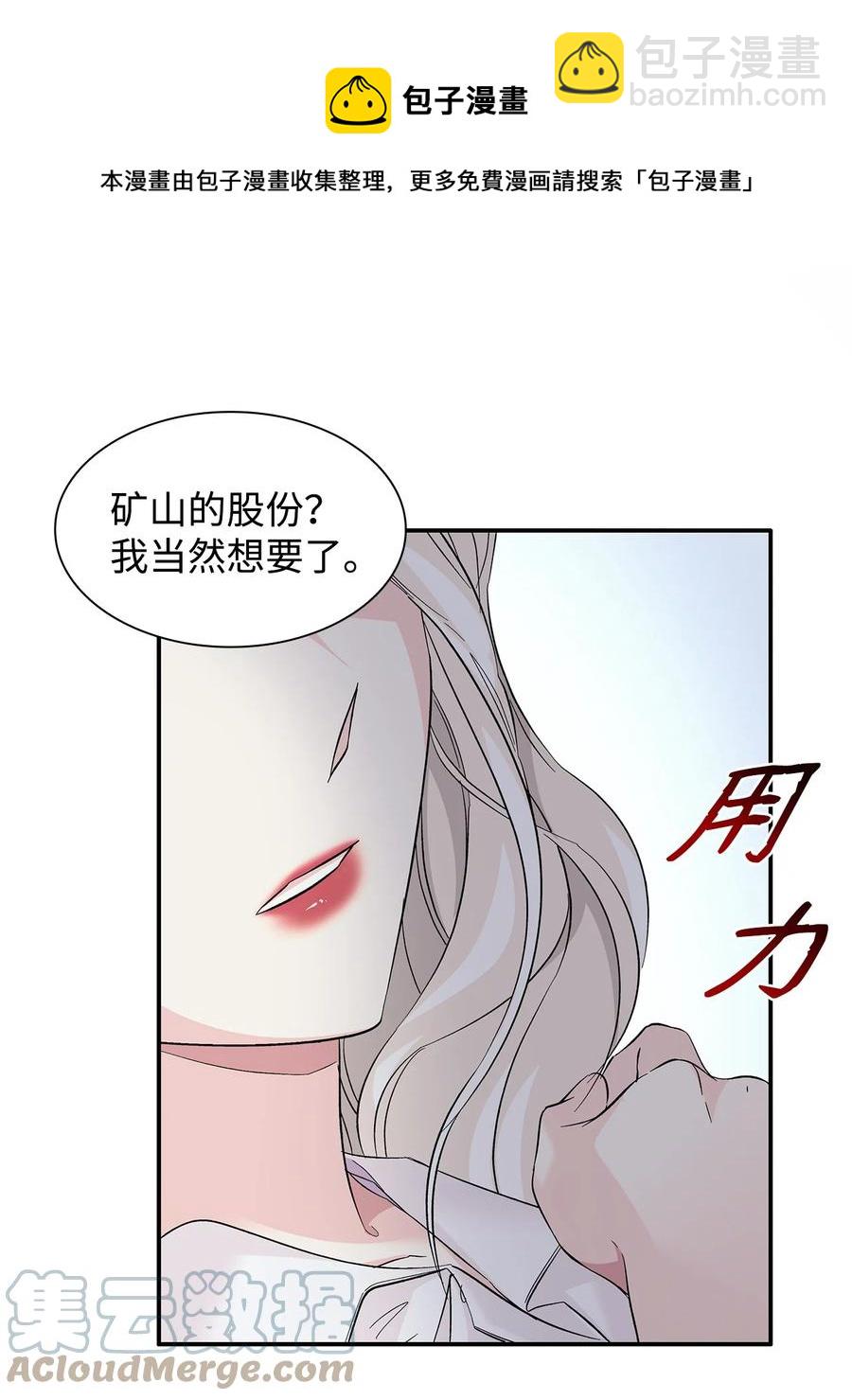 10 兄妹之争(1/2)-第11话