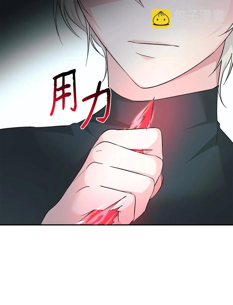 10 兄妹之争(1/2)-第11话