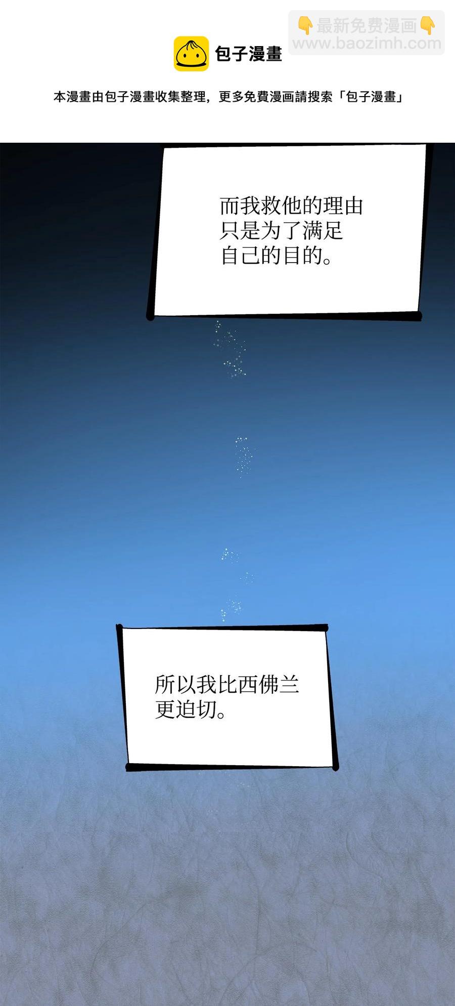 12 里戈特奥(1/2)-第13话