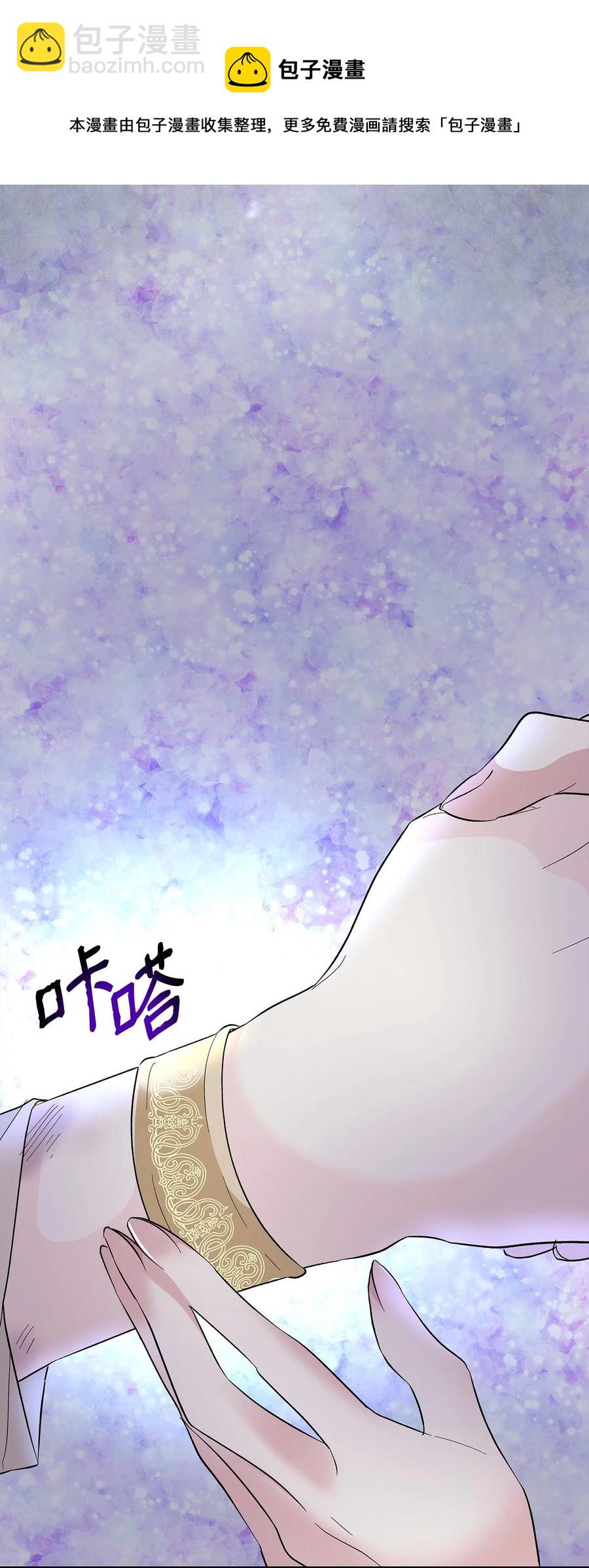 12 里戈特奥(1/2)-第13话