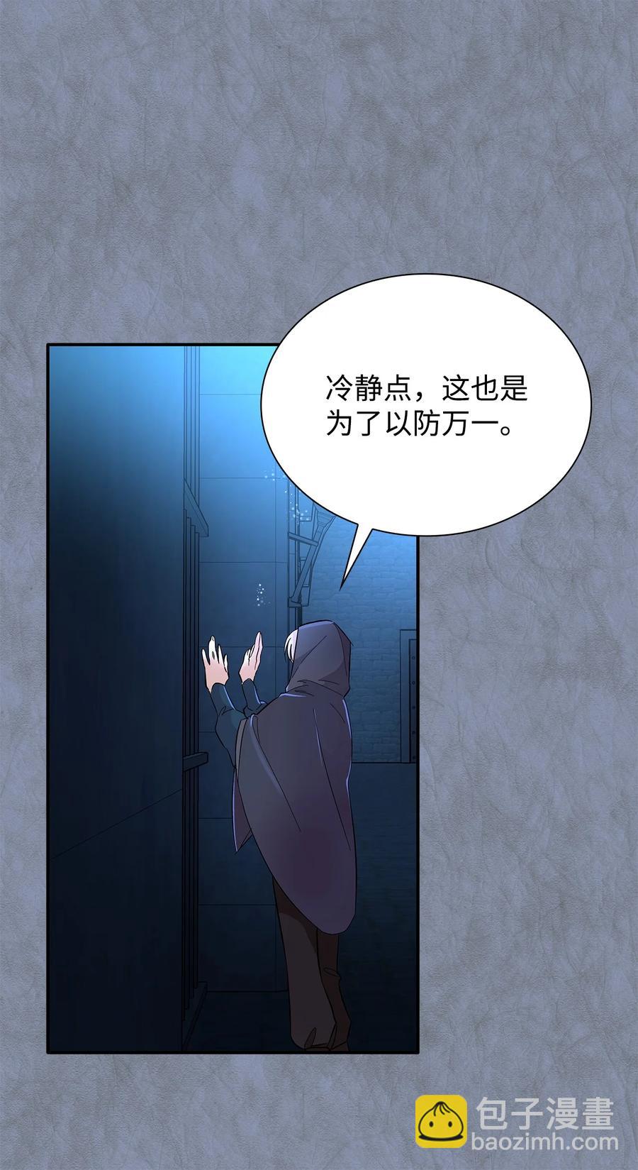 12 里戈特奥(1/2)-第13话
