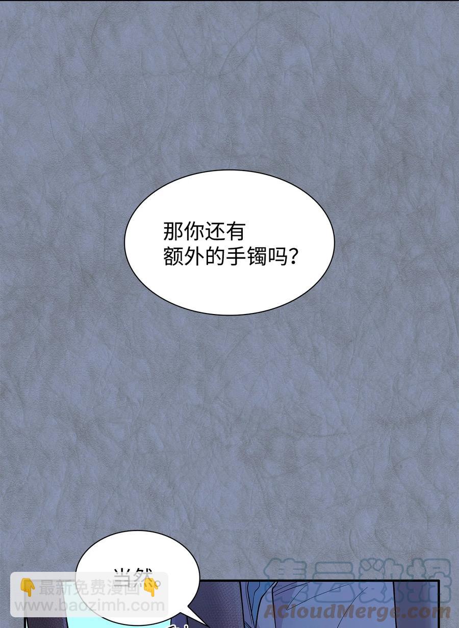 12 里戈特奥(1/2)-第13话