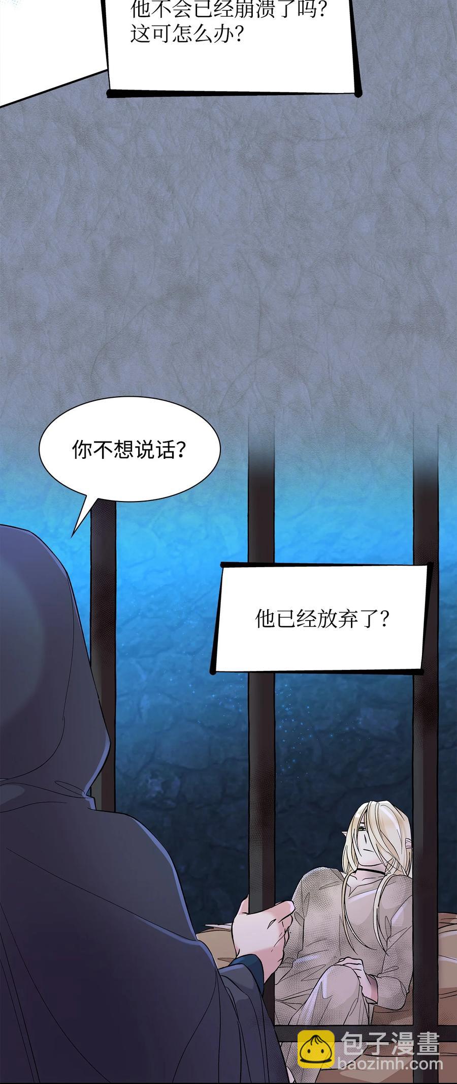 12 里戈特奥(1/2)-第13话