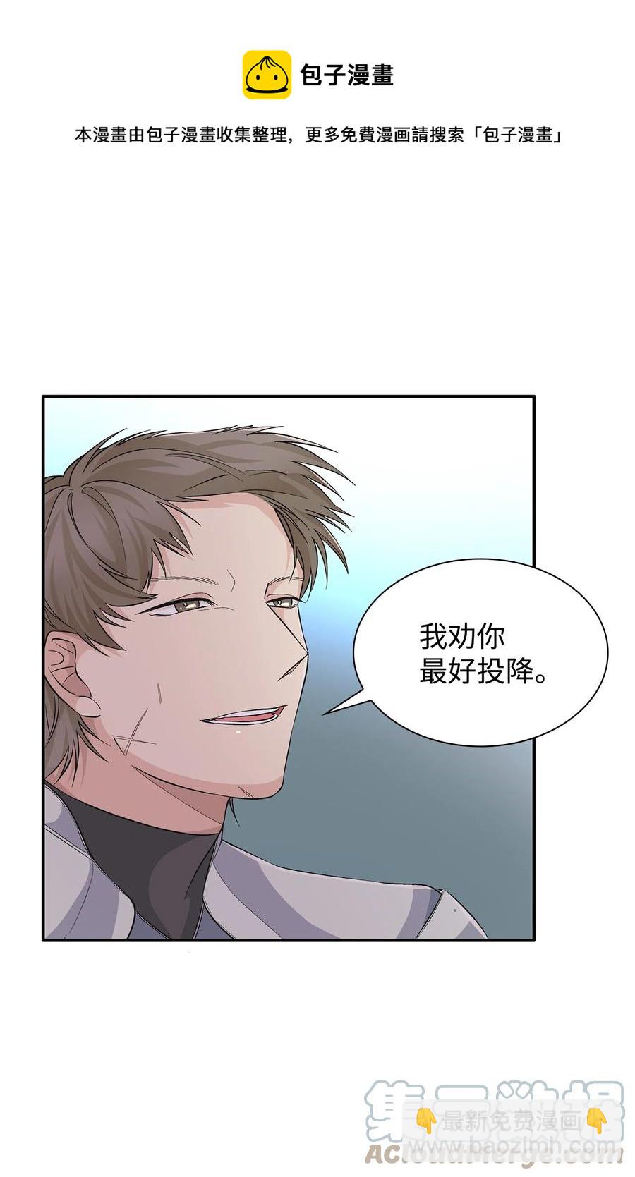 14 乱作一团(1/2)-第15话