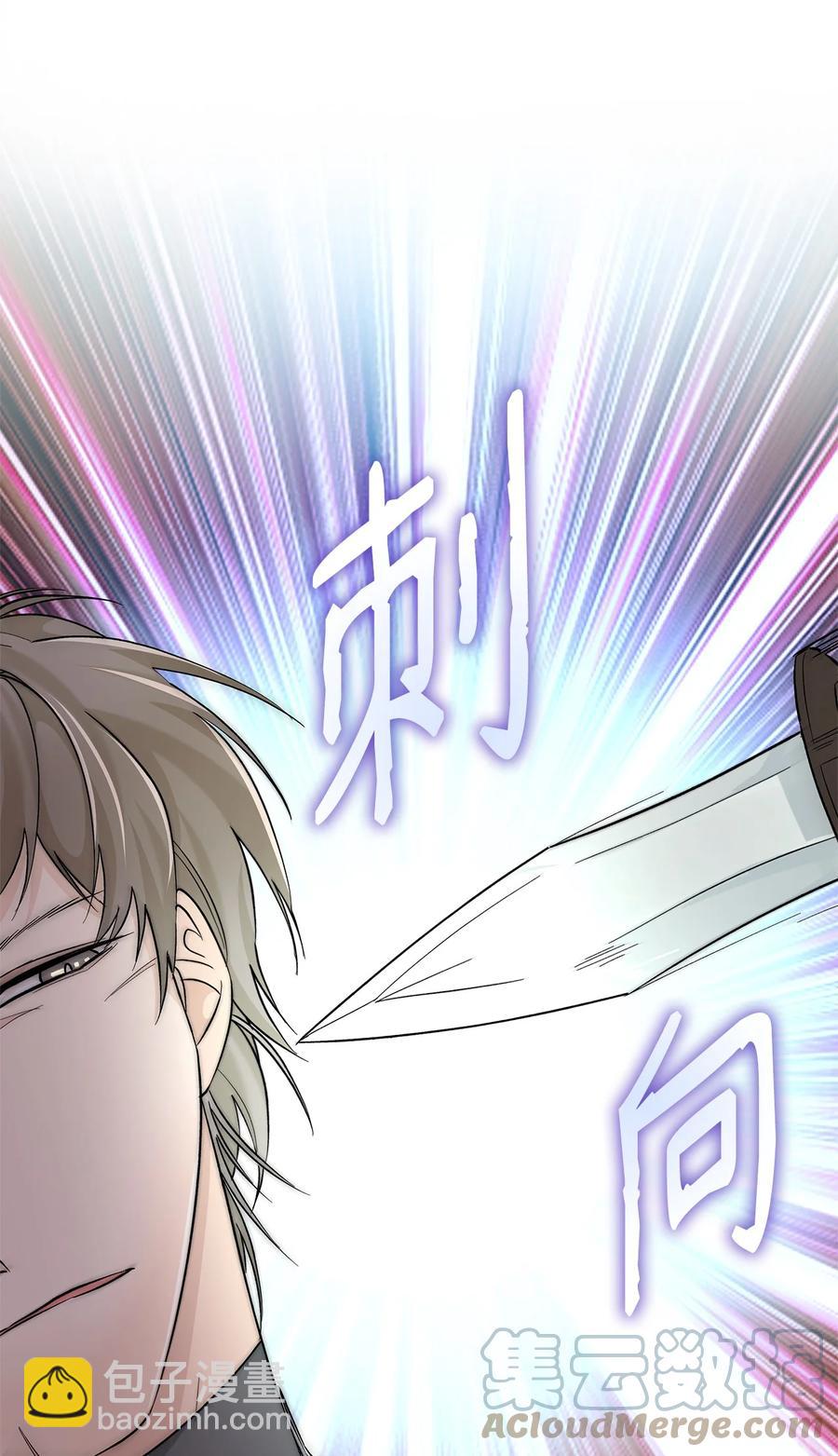 14 乱作一团(1/2)-第15话