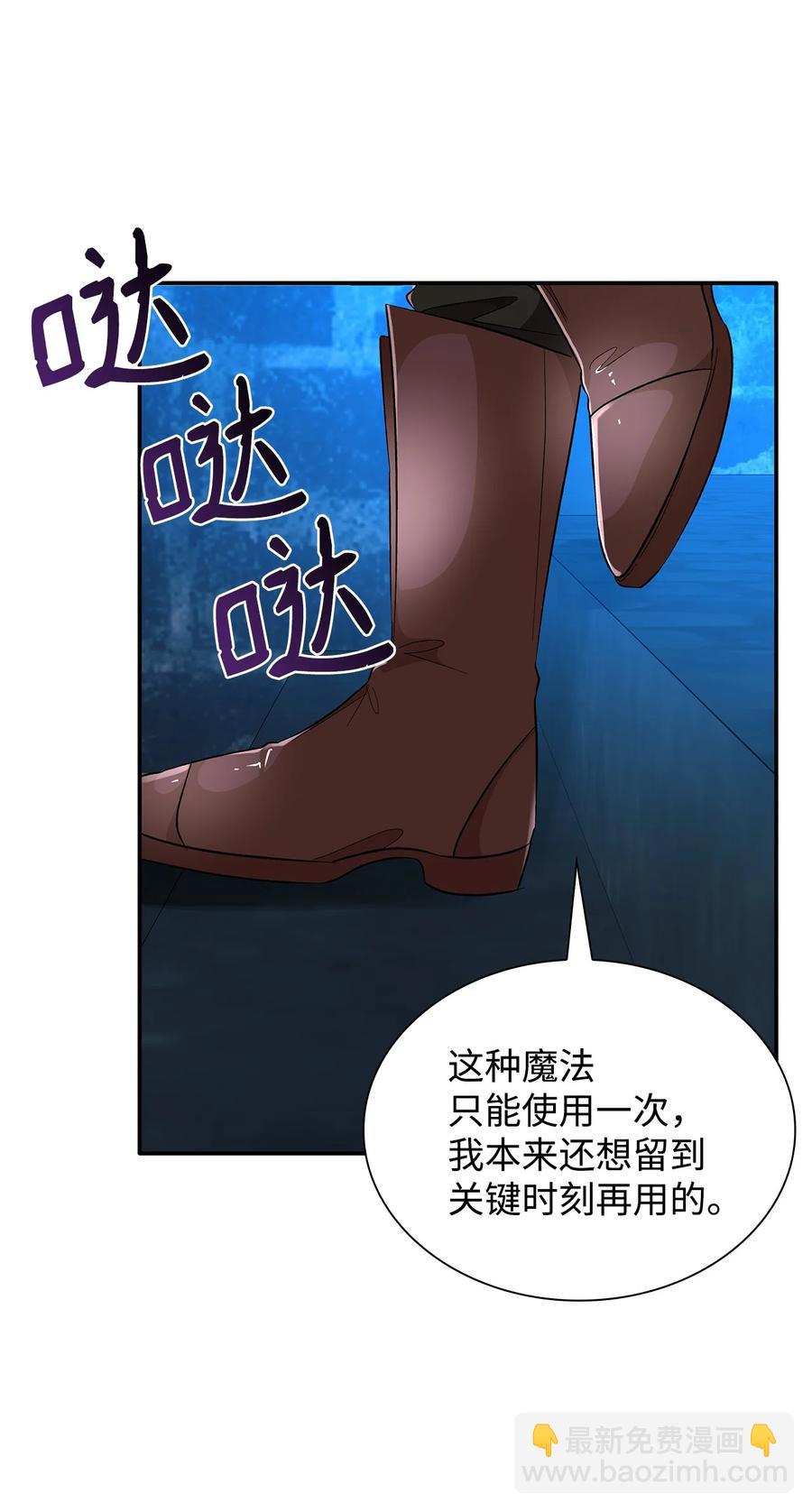 14 乱作一团(1/2)-第15话
