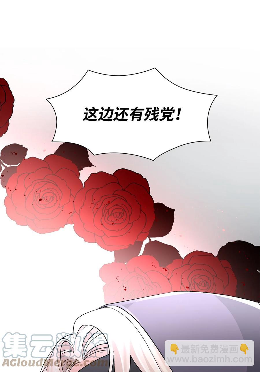 14 乱作一团(1/2)-第15话
