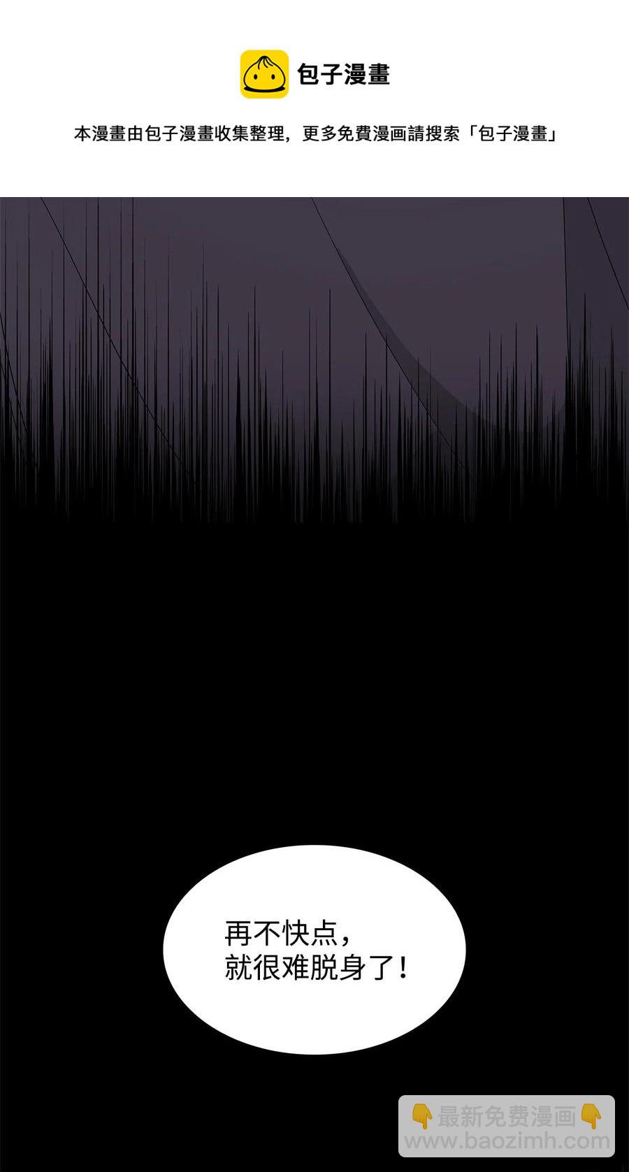 14 乱作一团(1/2)-第15话