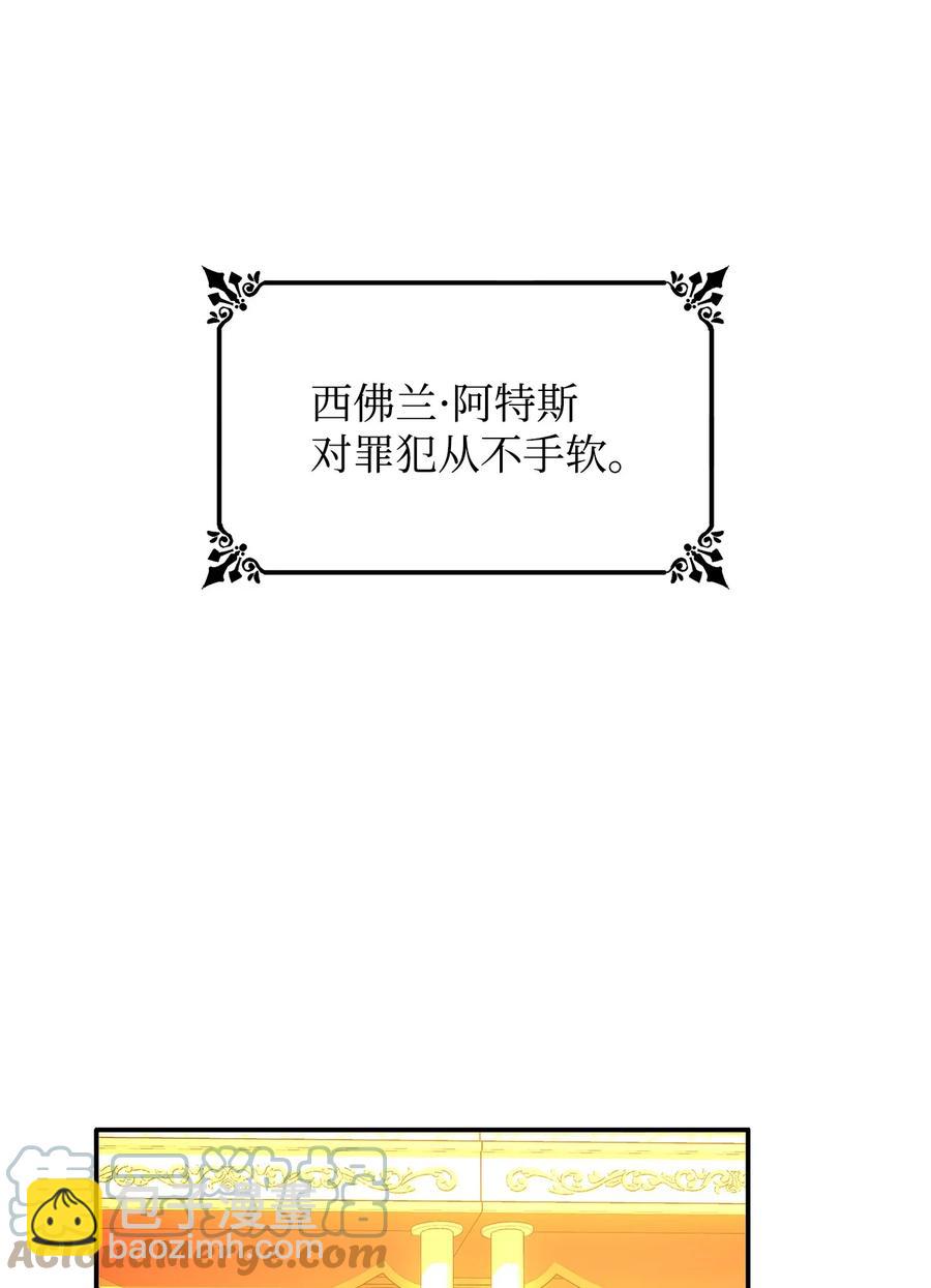 14 乱作一团(1/2)-第15话