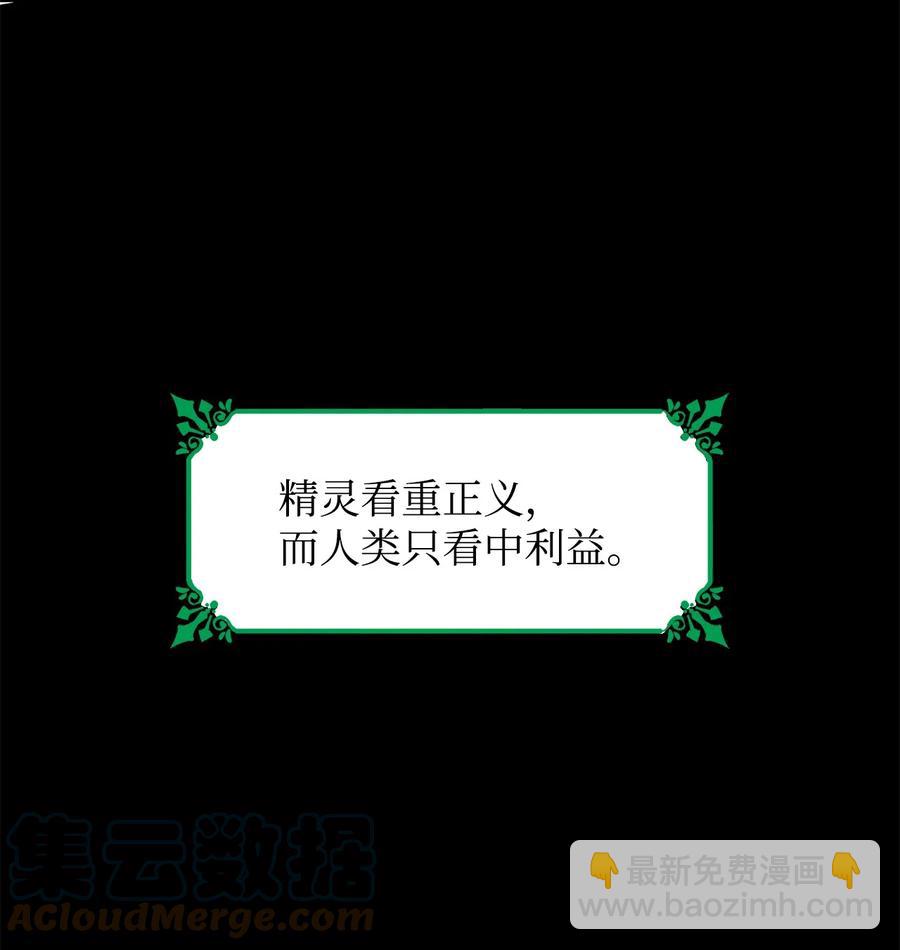 14 乱作一团(1/2)-第15话