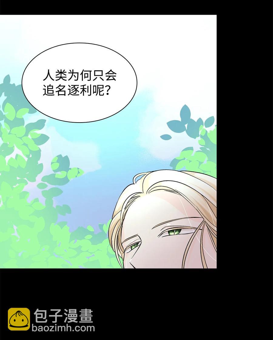14 乱作一团(1/2)-第15话