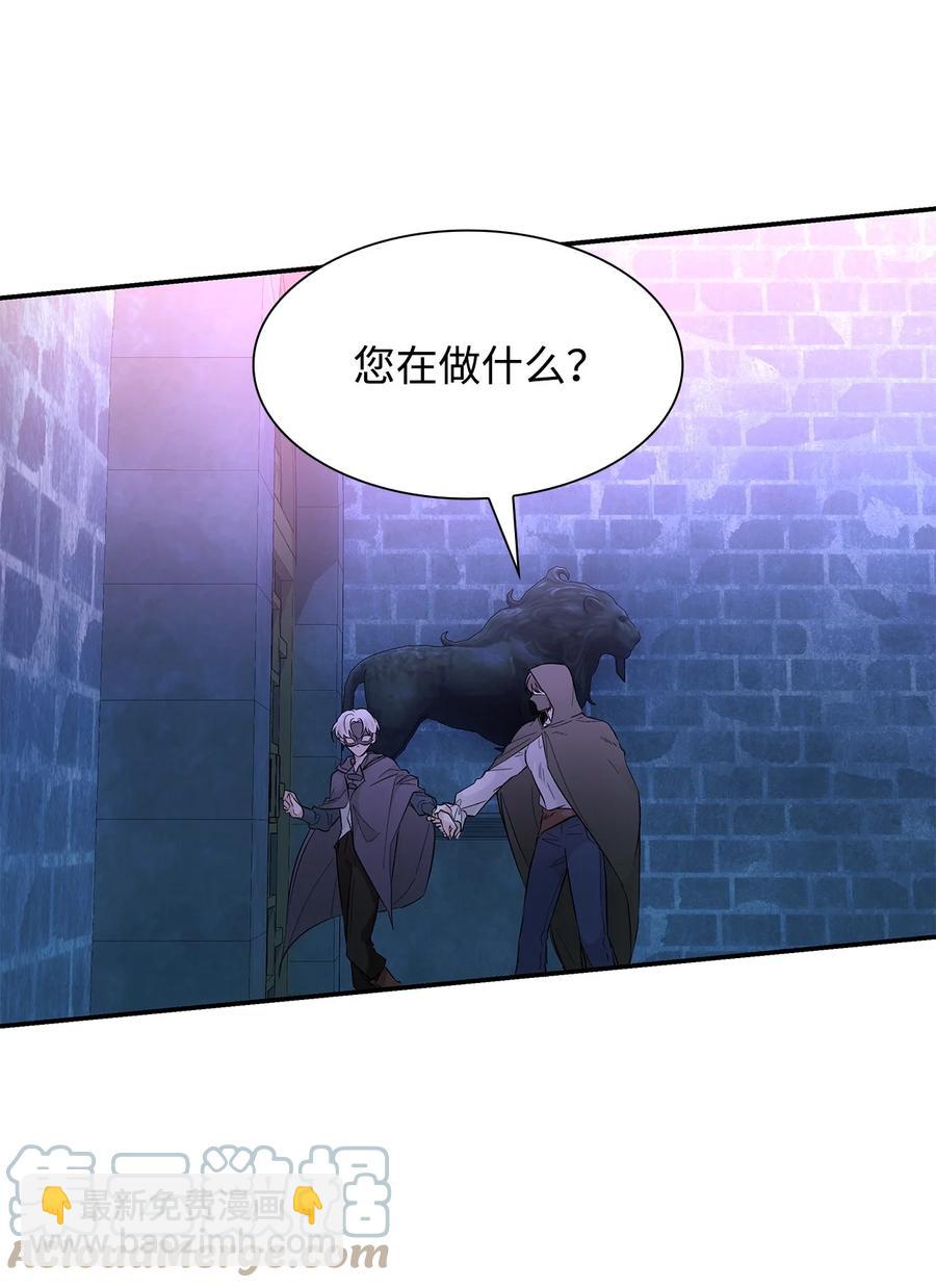 16 危机(1/2)-第17话