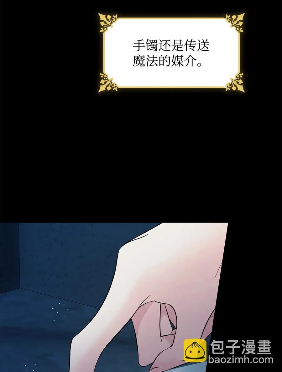 16 危机(1/2)-第17话