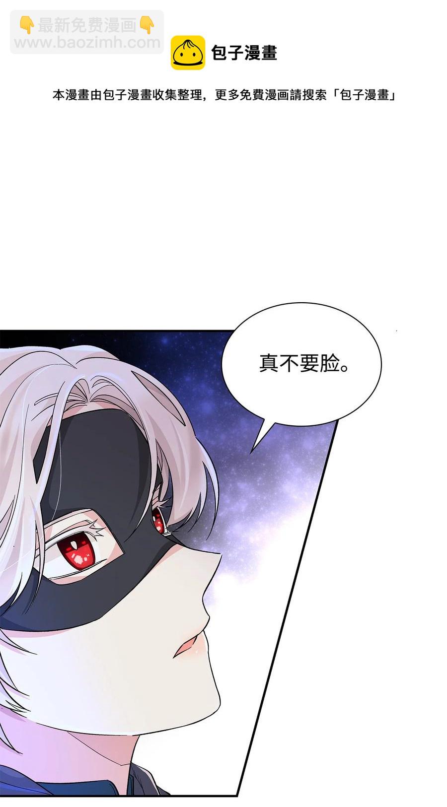 18 告知真相(1/2)-第19话