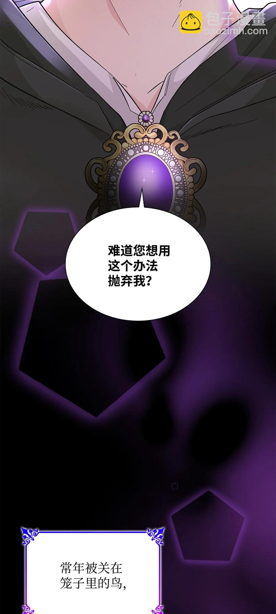 18 告知真相(1/2)-第19话