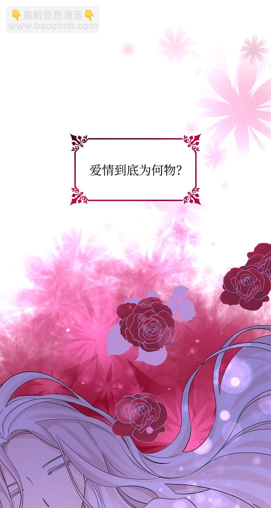 18 告知真相(1/2)-第19话