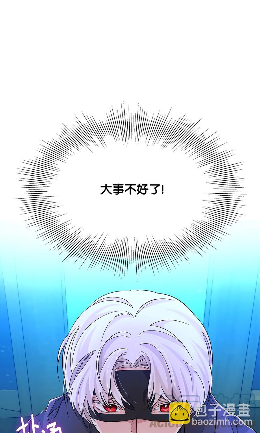 18 告知真相(1/2)-第19话