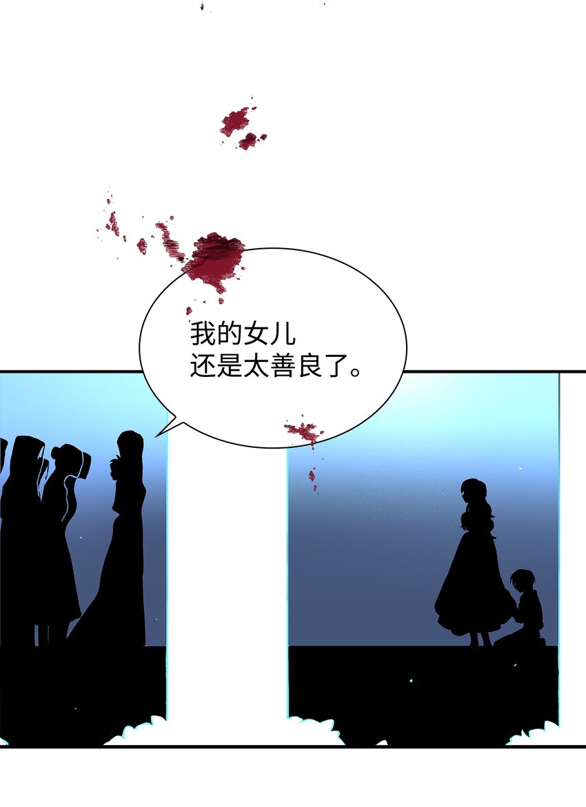 02 洗脑(1/2)-第3话