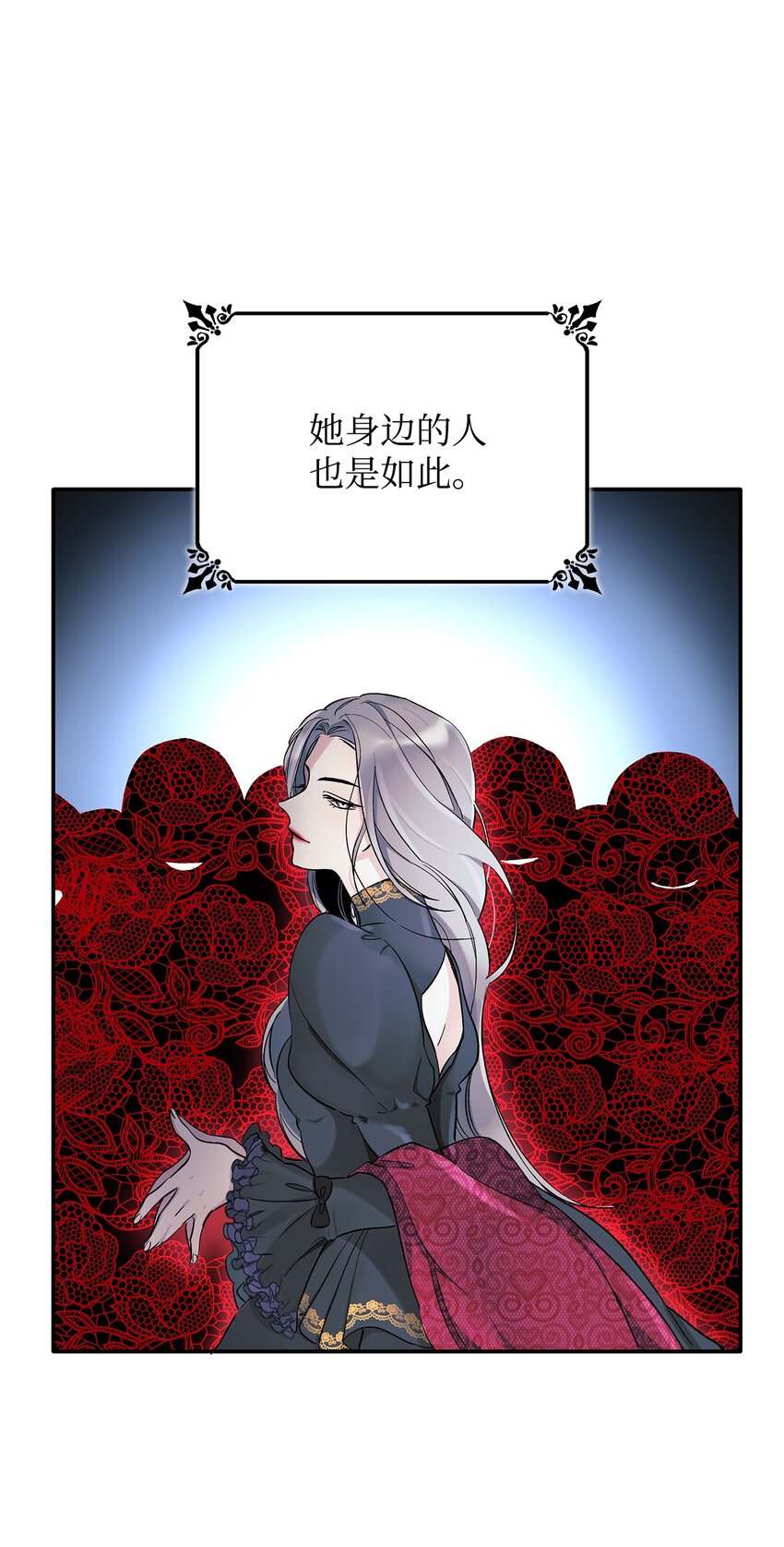 02 洗脑(1/2)-第3话