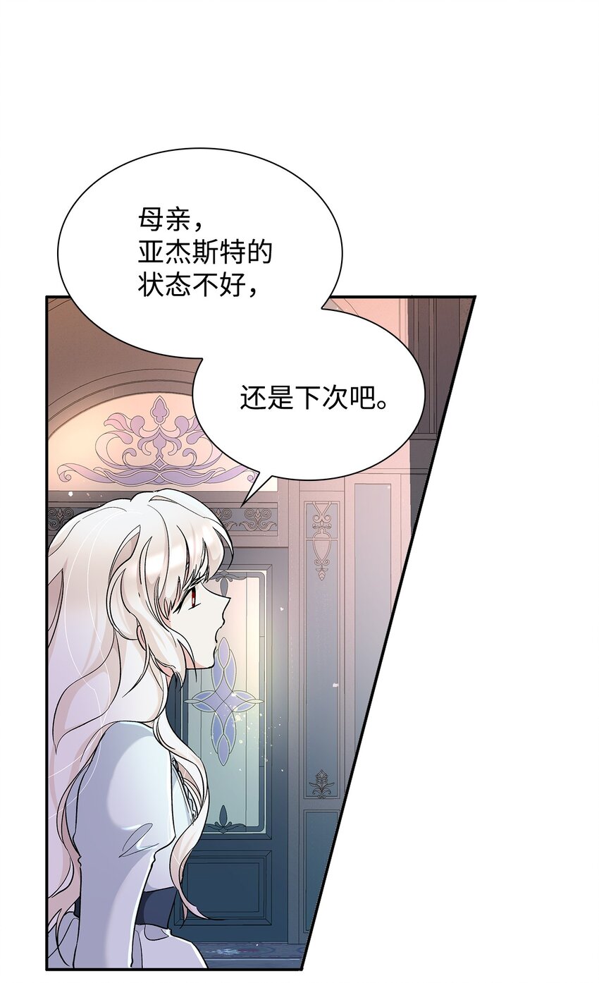 02 洗脑(1/2)-第3话