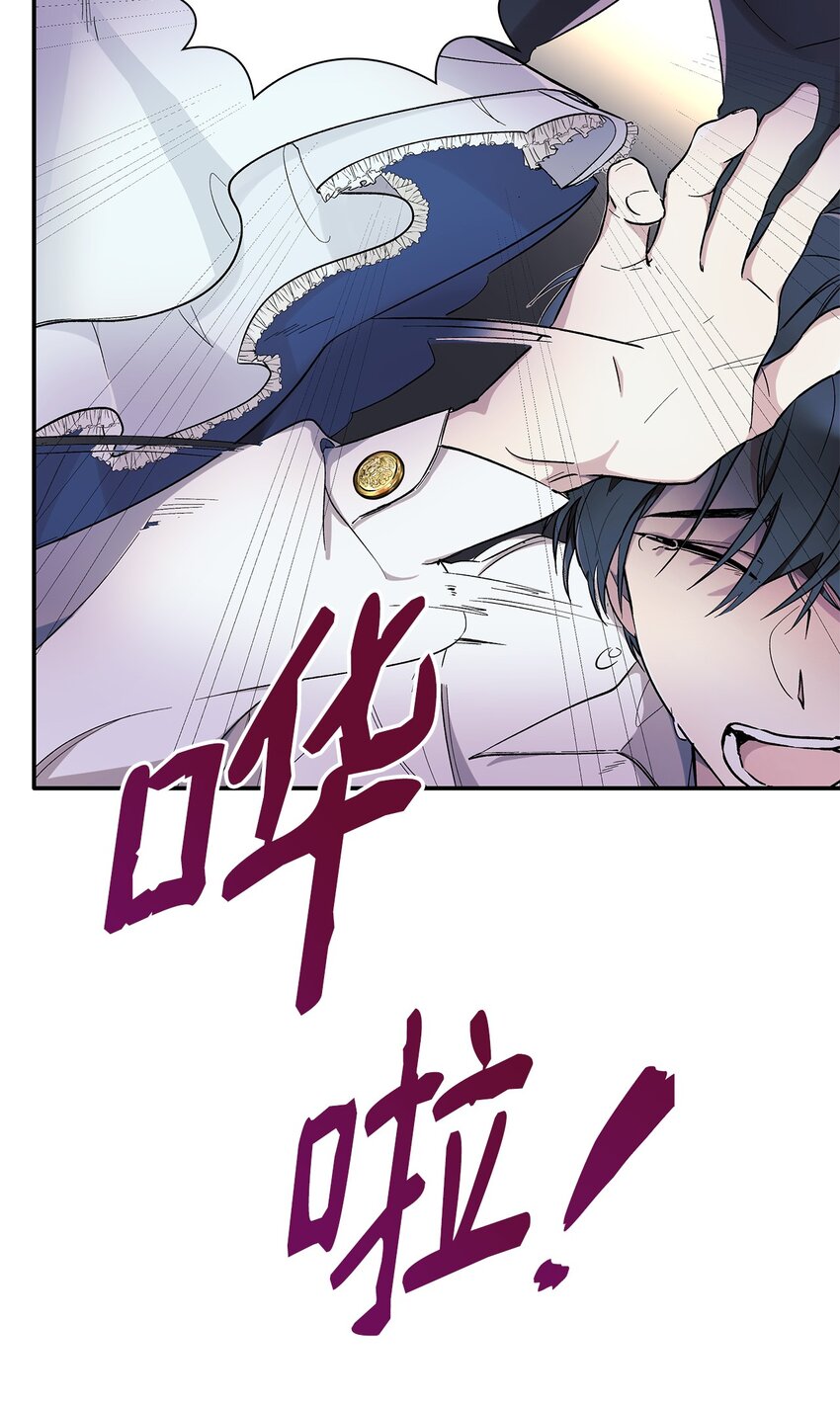 02 洗脑(1/2)-第3话