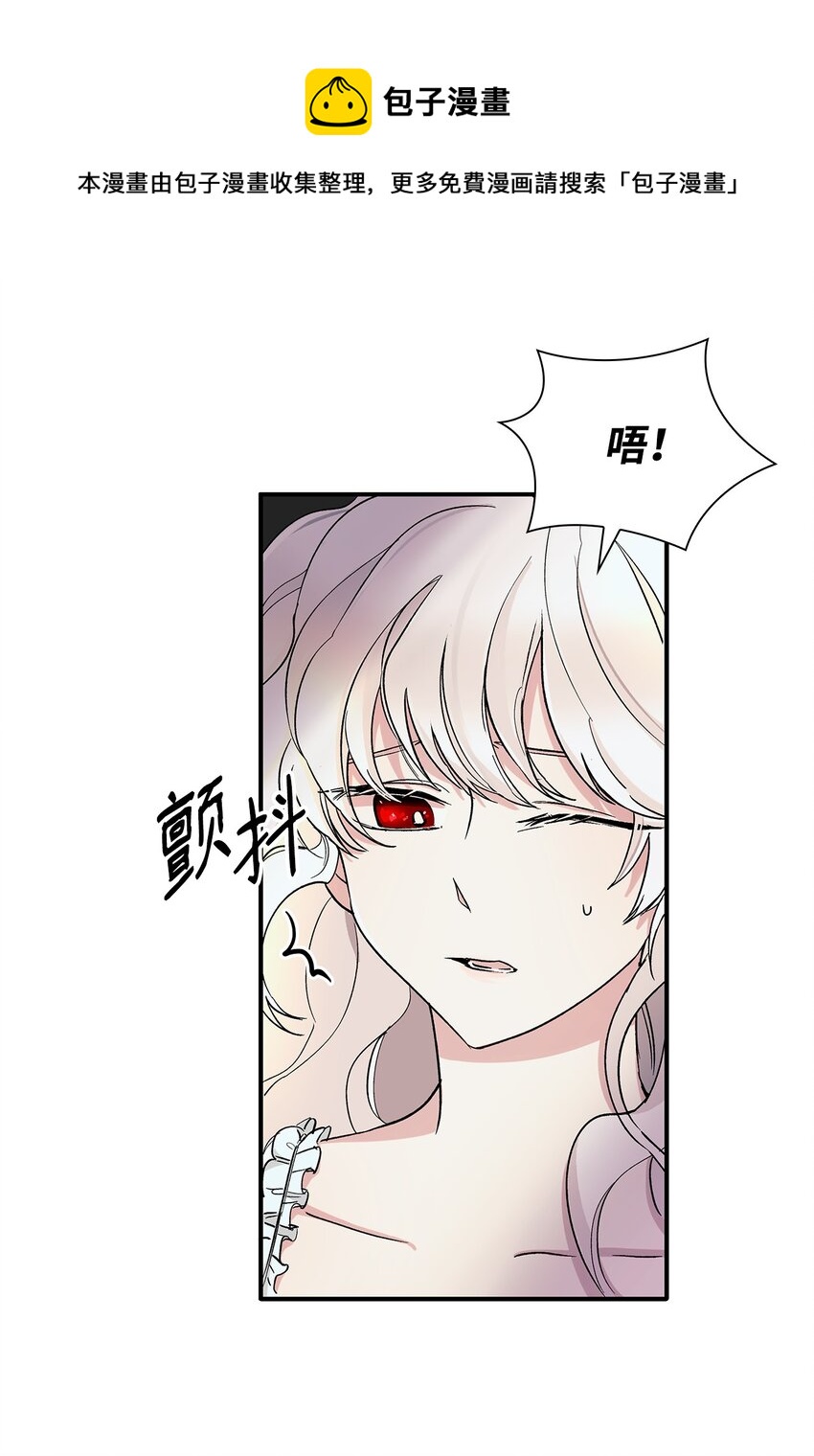 02 洗脑(1/2)-第3话