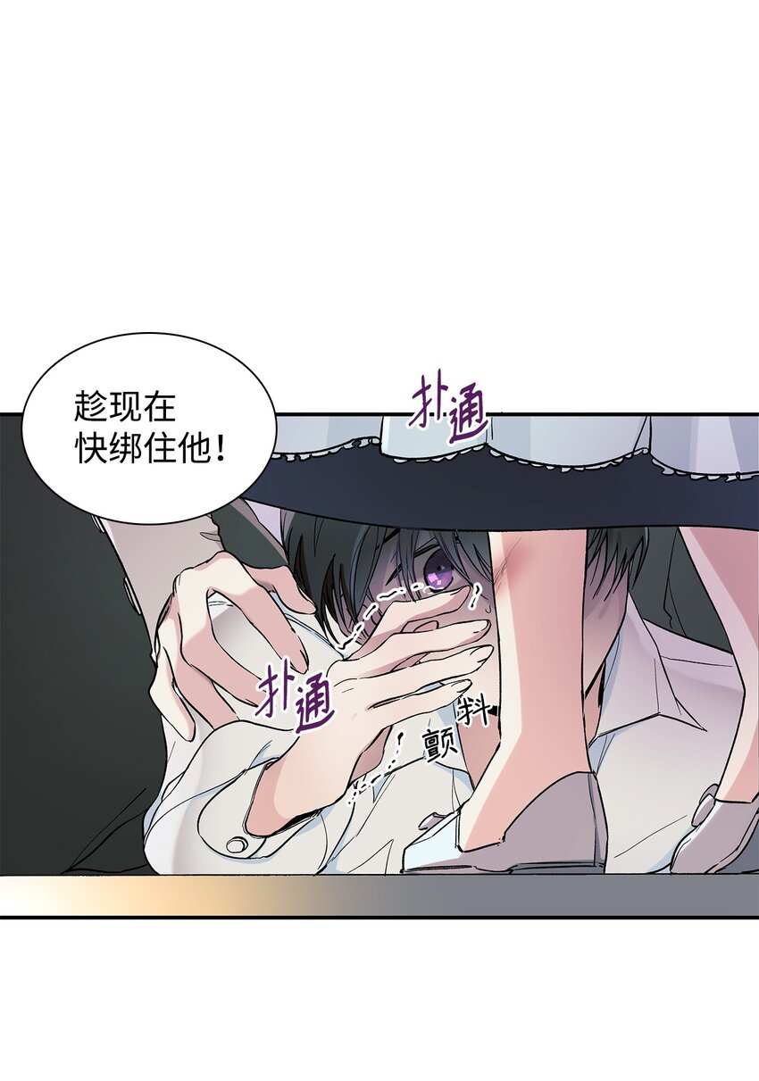 02 洗脑(1/2)-第3话