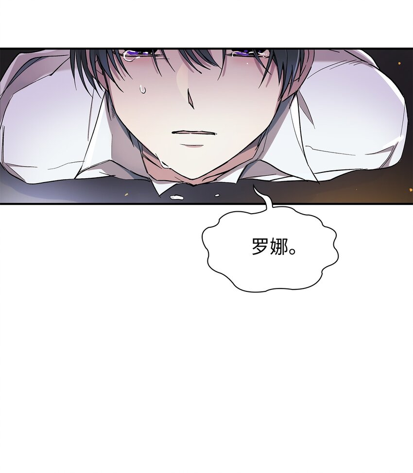 02 洗脑(1/2)-第3话