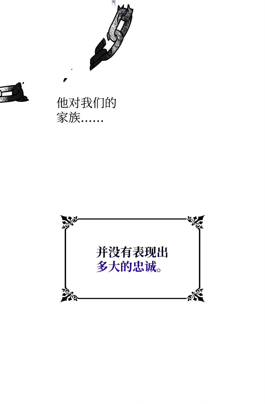 02 洗脑(1/2)-第3话