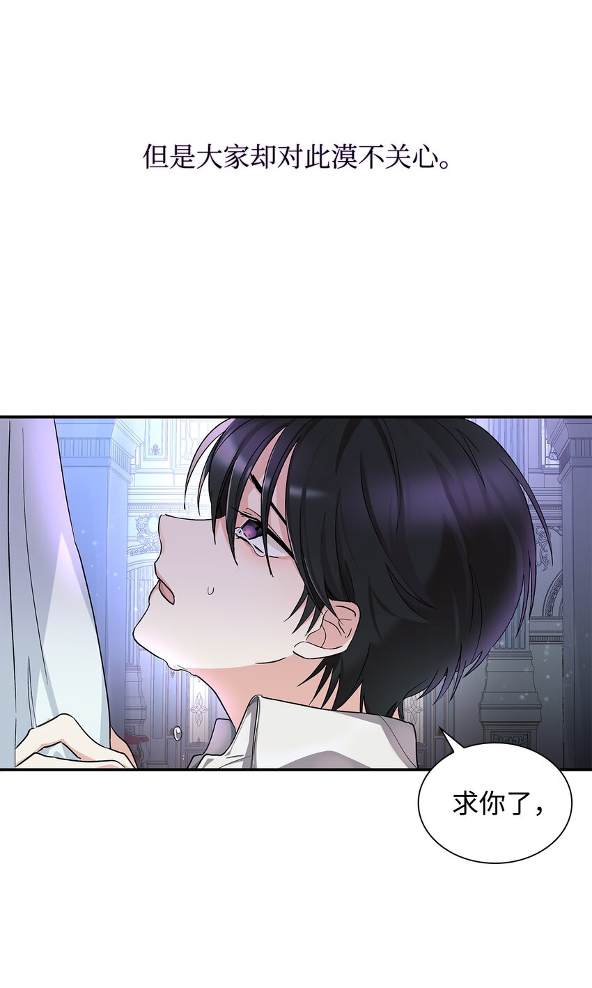 02 洗脑(1/2)-第3话