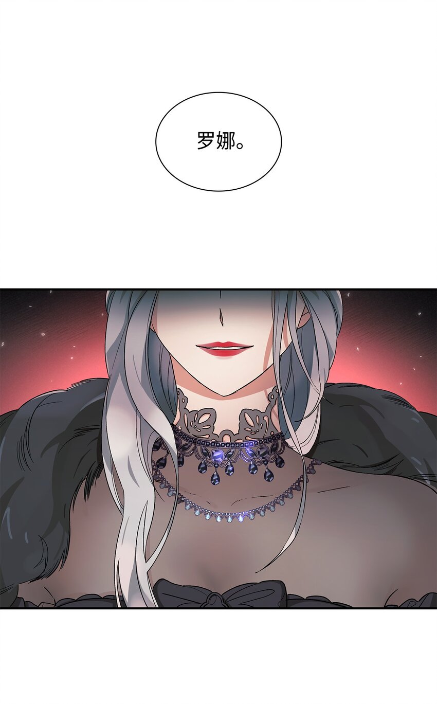 02 洗脑(1/2)-第3话