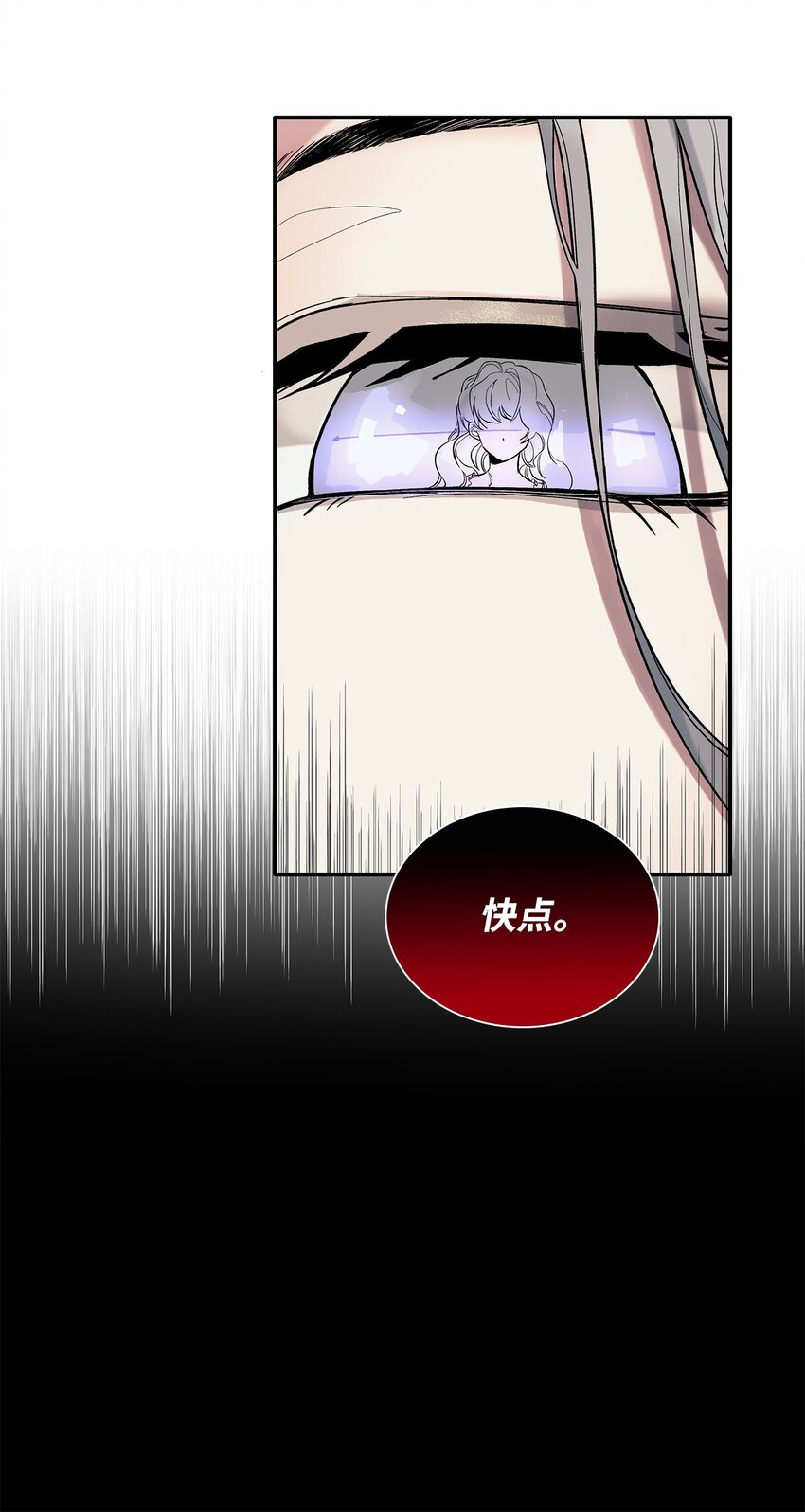 02 洗脑(1/2)-第3话