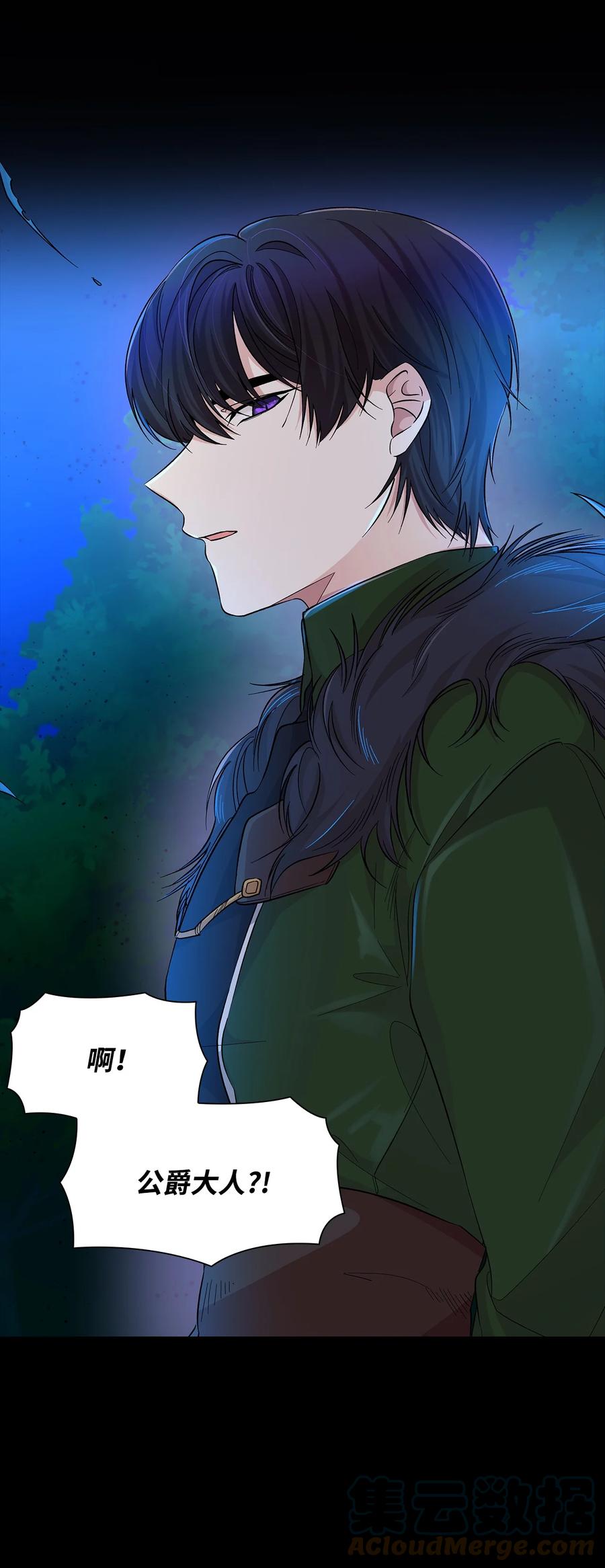 20 苏醒的精灵(1/2)-第21话